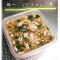 姫苺みるく's cooksnap of when they made 【離乳食後期】鮭のしぐれちゃんこ煮.