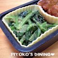 ぴよこの食卓's cooksnap of when they made お酢プラス♪ほうれん草のさっぱり胡麻和え.