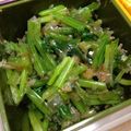 リラシャン's cooksnap of when they made ほうれん草のおかかポン酢あえ.