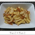 ちょこ☆ちょこ's cooksnap of when they made 筍とちくわのきんぴら.