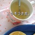 あーじん's cooksnap of when they made ほっと✿柚子ジンジャーティー.
