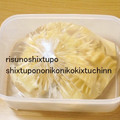 リスのしっぽ's cooksnap of when they made 私流、たけのこの茹で方＆保存法.