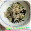 まゆちゃろ's cooksnap of when they made 塩レモンで〜さっぱり酢の物♪.