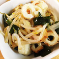genz's cooksnap of when they made 超簡単！わかめともやしとちくわの和え物♡.