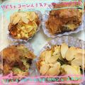 まゆちゃろ's cooksnap of when they made おからたっぷり野菜パン☆ケークサレ.