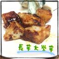 まゆちゃろ's cooksnap of when they made 超簡単!!長芋で大学芋.