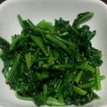 numami's cooksnap of when they made かぶの葉ダブル胡麻のお浸し.