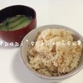 papikun's cooksnap of when they made 絶品✿新じゃがとニラのお味噌汁.