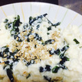 yurippii's cooksnap of when they made 材料2つ！水切り不要！わかめの白和え☆.