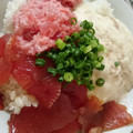 Hotmickey☆'s cooksnap of when they made ☆隠れとろろのまぐろ漬け丼☆.