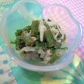 キュアラ☆'s cooksnap of when they made さっぱり♪切干大根のツナ梅サラダ✿.