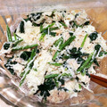 おいも母's cooksnap of when they made ほうれん草と大根のﾂﾅｻﾗﾀﾞ♪.