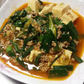 かねつん's cooksnap of when they made 豆腐と葉玉ねぎの中華風.