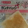 imaaaaai's cooksnap of when they made ランチパックの美味しい食べ方(･∀･).