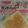 imaaaaai's cooksnap of when they made ランチパックの美味しい食べ方(･∀･).