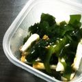 ☆こまっと☆'s cooksnap of when they made 時短♪ちくわとワカメのごま油ポン酢和え.