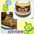プニョmama's cooksnap of when they made 本格的だけど簡単☆中華ちまき☆.