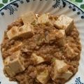 ☆☆まなっち☆☆'s cooksnap of when they made 家にある調味料で！本格麻婆豆腐☆☆.