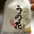 由芽15's cooksnap of when they made おから冷凍(^_^)v.