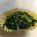 エステシャンごはん's cooksnap of when they made レンチンdeニラのコチジャン味噌和え.