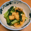 ♡ひぃちゃむ♡'s cooksnap of when they made 超簡単で短時間レシピの油揚げと小松菜煮.