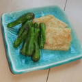きらり流れ星's cooksnap of when they made 油揚げ゜+｡ししとう焼き.