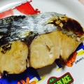 ウルフスベーン's cooksnap of when they made さわらの塩焼き.