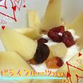 まゆちゃろ's cooksnap of when they made 朝食に✿ドライフルーツonヨーグルト✿.