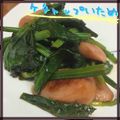 まゆちゃろ's cooksnap of when they made お弁当のおかず☆小松菜炒め☆.