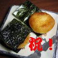 ＪＵＮＷ's cooksnap of when they made いも餅.