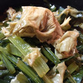 ろく助☆'s cooksnap of when they made 小松菜と湯葉の煮浸し.