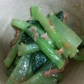 クックSGXZW1☆'s cooksnap of when they made 梅おかか和えの小松菜のおひたしv.
