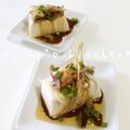 papikun's cooksnap of when they made ✿ザーサイやっこ✿.