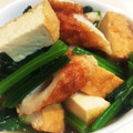 おうちごはん☆'s cooksnap of when they made 厚揚げちくわほうれん草の煮物.