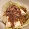 u_canxxx's cooksnap of when they made 納豆・アボカド・オクラ・豆腐サラダ.