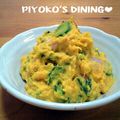 ぴよこの食卓's cooksnap of when they made かぼちゃのサラダ.