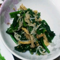 mihamama☆'s cooksnap of when they made ほうれん草としめじの胡麻和え.