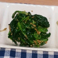 みゆwaco 's cooksnap of when they made ✽ほうれん草のたっぷりごま和え✽.