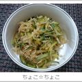 ちょこ☆ちょこ's cooksnap of when they made 切り干し大根ときゅうりの焼き煮.
