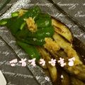 leafmama's cooksnap of when they made 茄子とピーマンの生姜おかか.