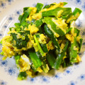 shimaru's cooksnap of when they made にらと卵の簡単炒め.