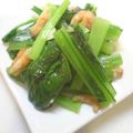 sonop's cooksnap of when they made 小松菜と干し海老のニンニク塩炒め.