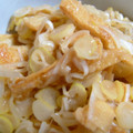 ジョンリークッカー's cooksnap of when they made ☆ネギと油揚げのオイマヨあえ☆.