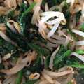 VAVArin's cooksnap of when they made 小松菜とモヤシの胡麻和え.