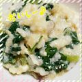 ☆クックベリー☆'s cooksnap of when they made ほうれん草たっぷりの洋風たまご雑炊☆.