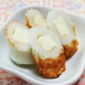 まあまま☆0403's cooksnap of when they made お弁当に♪チーズＩＮちくわ.