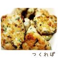 memo♩aya's cooksnap of when they made 居酒屋メニュー、簡単にできる塩つくね.