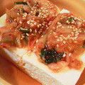 harmony930's cooksnap of when they made さっぱり☆ゴマ～キムチ冷奴☆.