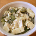 ちゆのき's cooksnap of when they made そら豆の♪とろとろ豆腐.