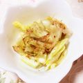 ☆アリスローズ☆'s cooksnap of when they made キャベツと昆布茶の簡単浅漬け♫.